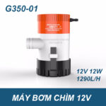 May Bom Chim 12v 12w.jpg