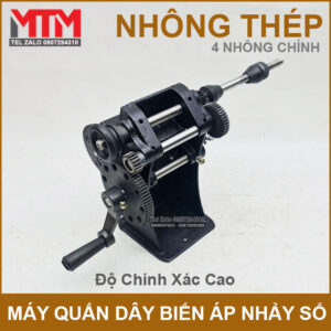 Ban May Quan Day Bien Ap Nhay So